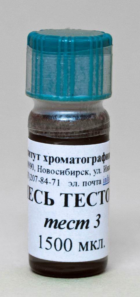 Тестовая смесь "Тест-3",  (флак. 1,5 мл)